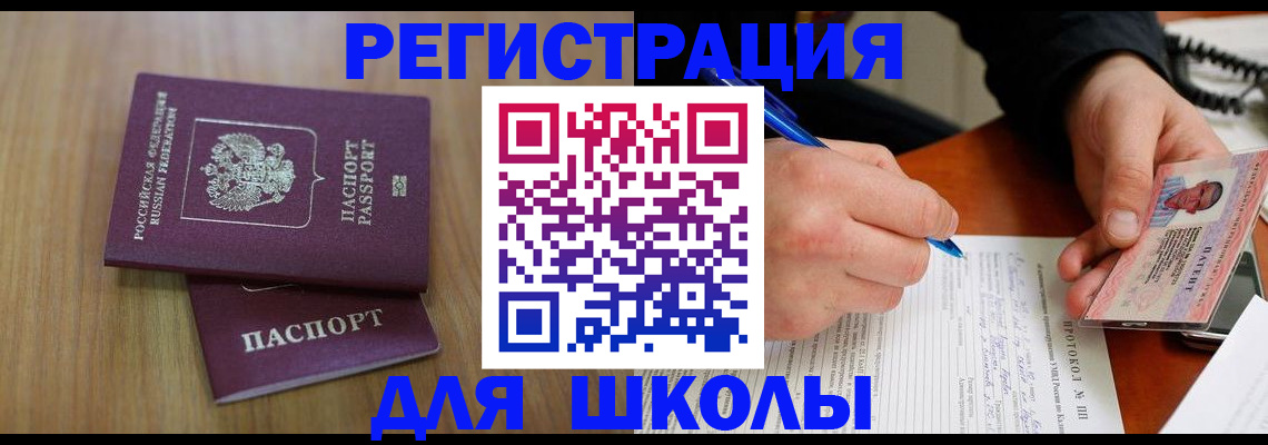 пропишу в квартире в Родниках